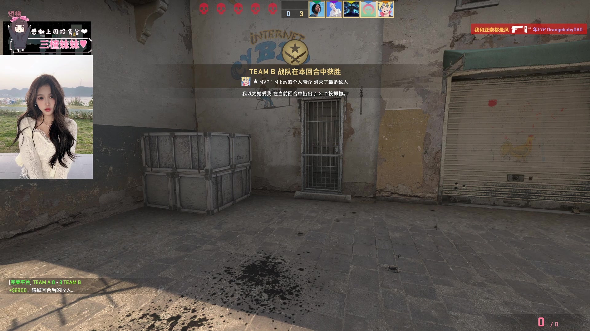 【2023-04-22 15点场】OrangebabyOAO：b 有位 QAQ上分！