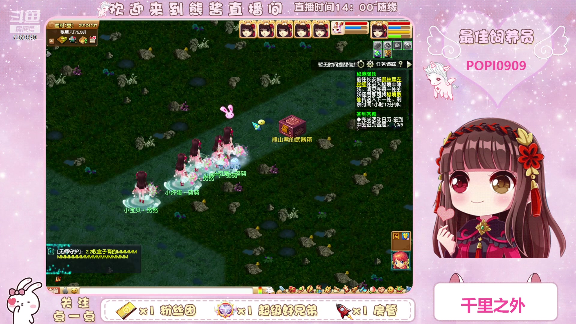 【2023-04-22 19点场】熊酱丶：化9倒计时啦(*^▽^*)