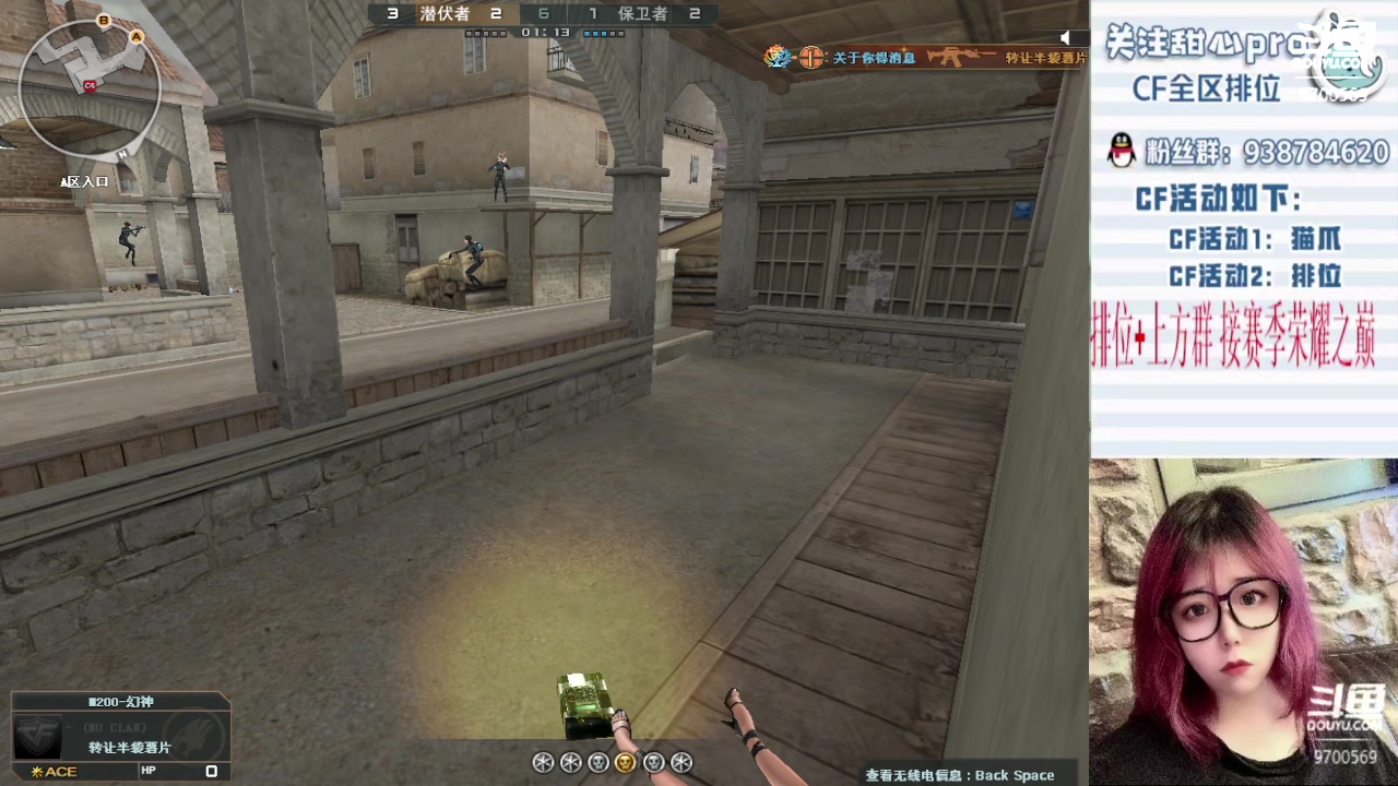 【2023-04-22 02点场】甜心pro：全区排位/秒上号/最强下饭女打手