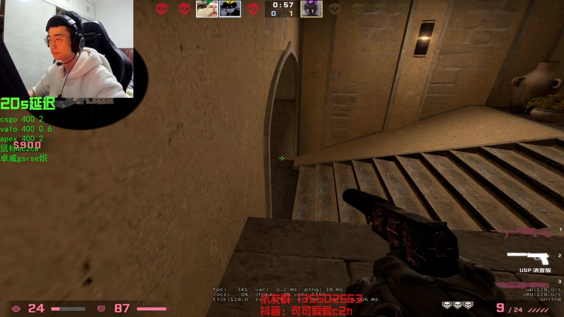 【2023-04-22 21点场】可可爱爱c2h：镶琴四我 二十来岁帅哥主播