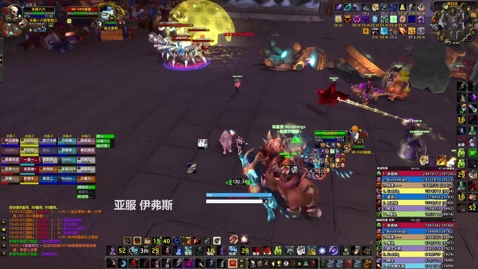 【2023-04-21 19点场】猎人合金弹头：晚上2车25H全通!!!音乐主播