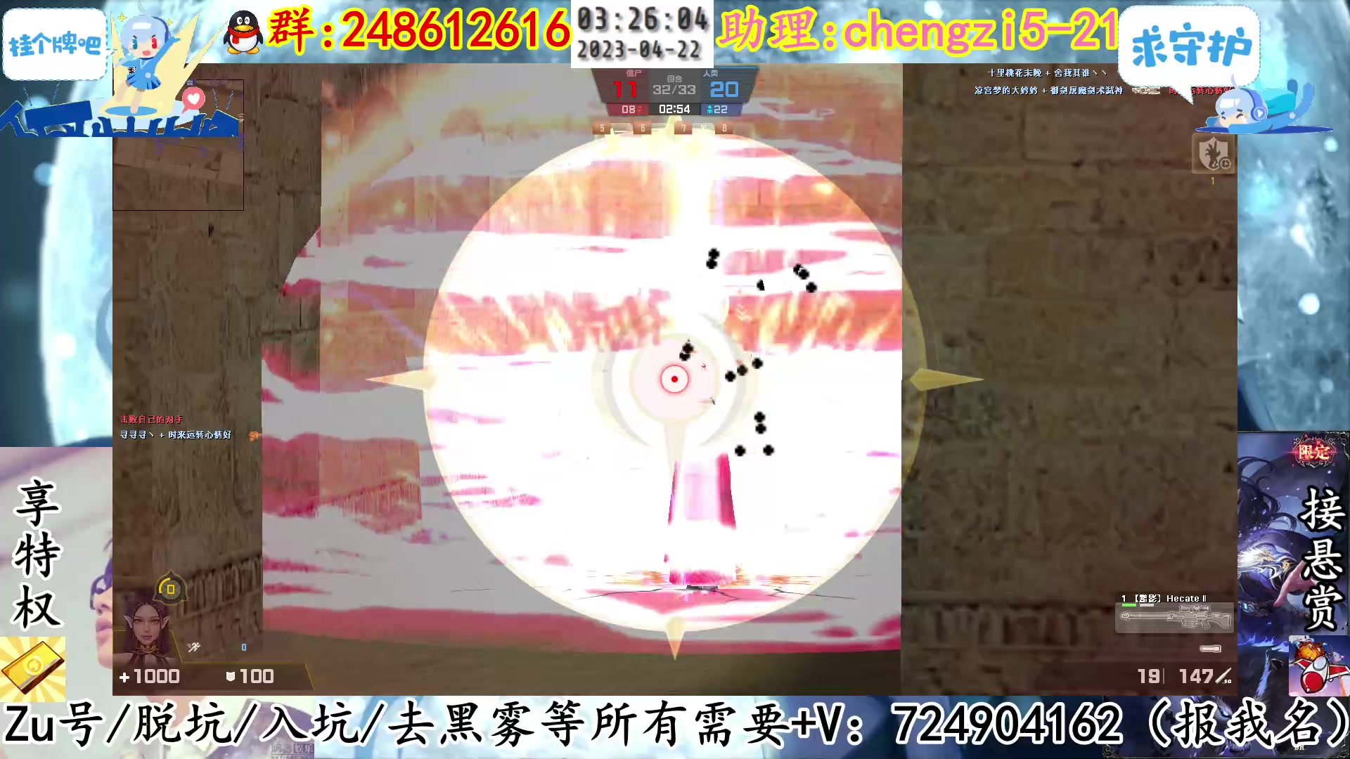【2023-04-22 03点场】寻丶龙绝：精英星光杯 寻丶龙绝