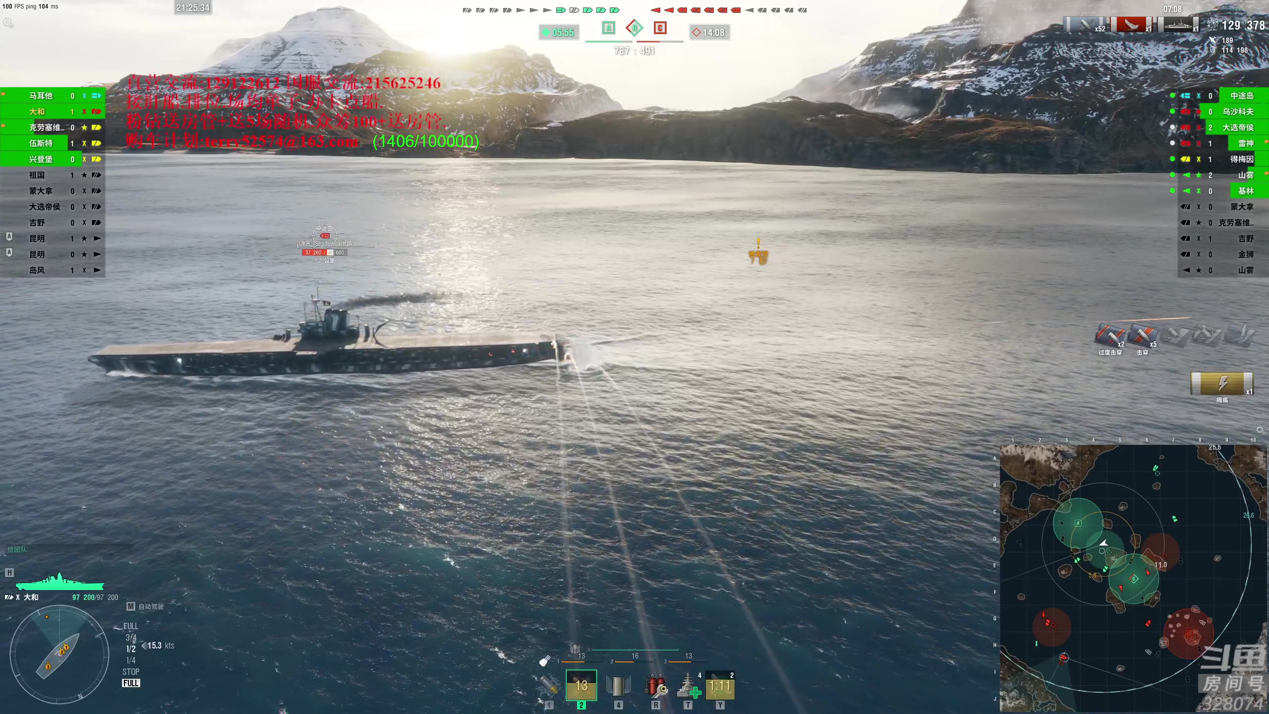 【2023-04-21 20点场】天涯凝望：战舰世界 最强战列!