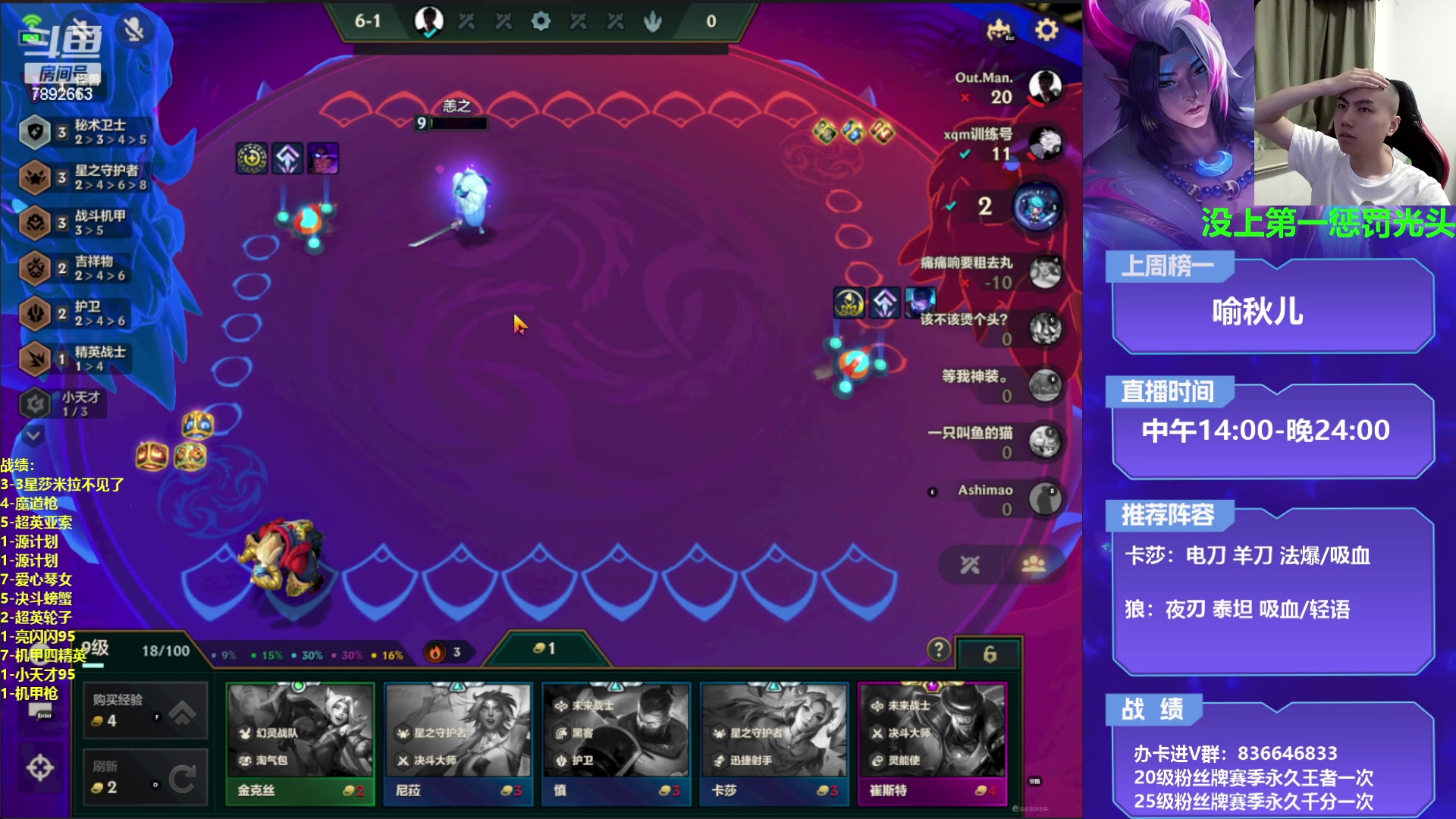 【2023-04-21 22点场】死亡轰炸DD：变秃了，也变强了！ 7892663