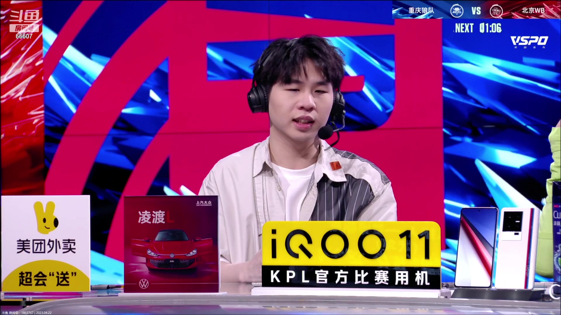 【2023-04-22 21点场】YTG丶落幕：重庆狼队 vs 北京WB