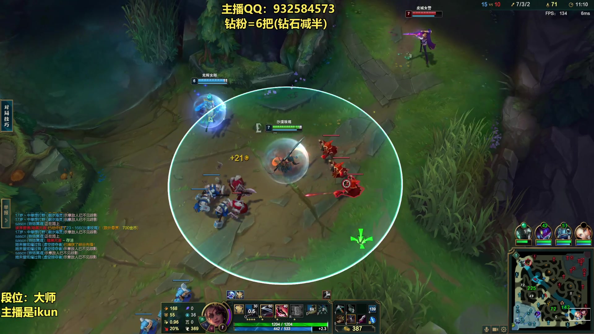 【2023-04-22 01点场】凉风亚索yasuo：亚索永恩天花板~ 68172