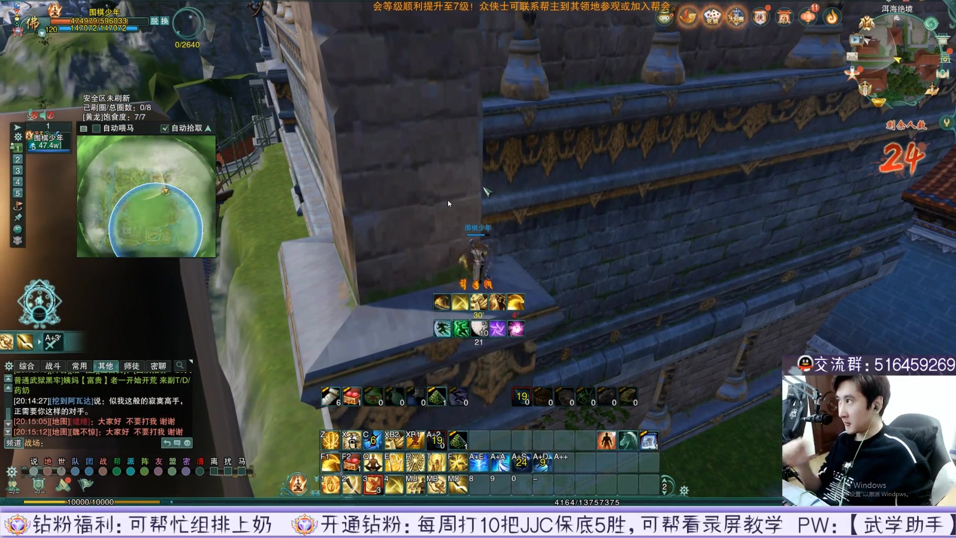 【2023-04-21 22点场】忆旧年丶：休息1天出去溜达溜达，录播