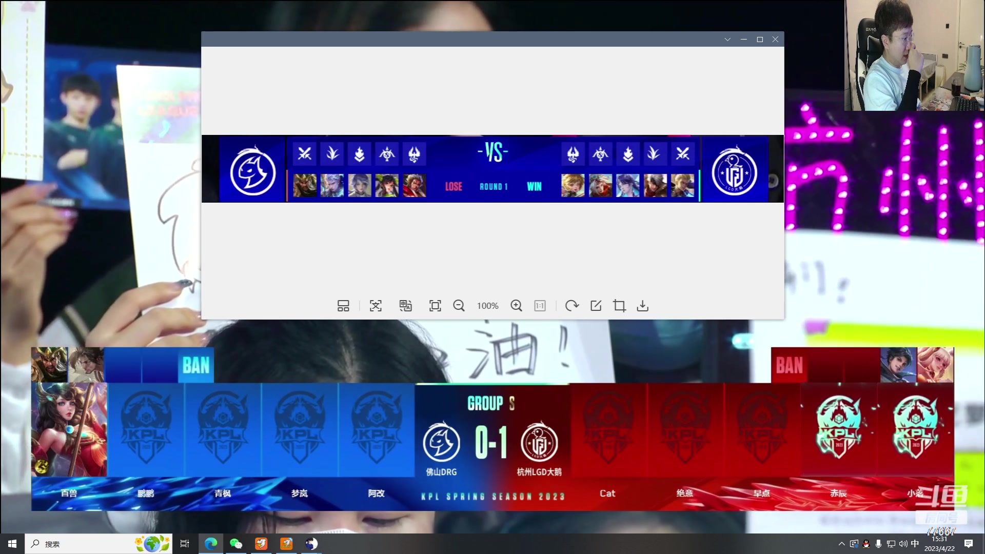 【2023-04-22 14点场】北笙：北笙解说~~！