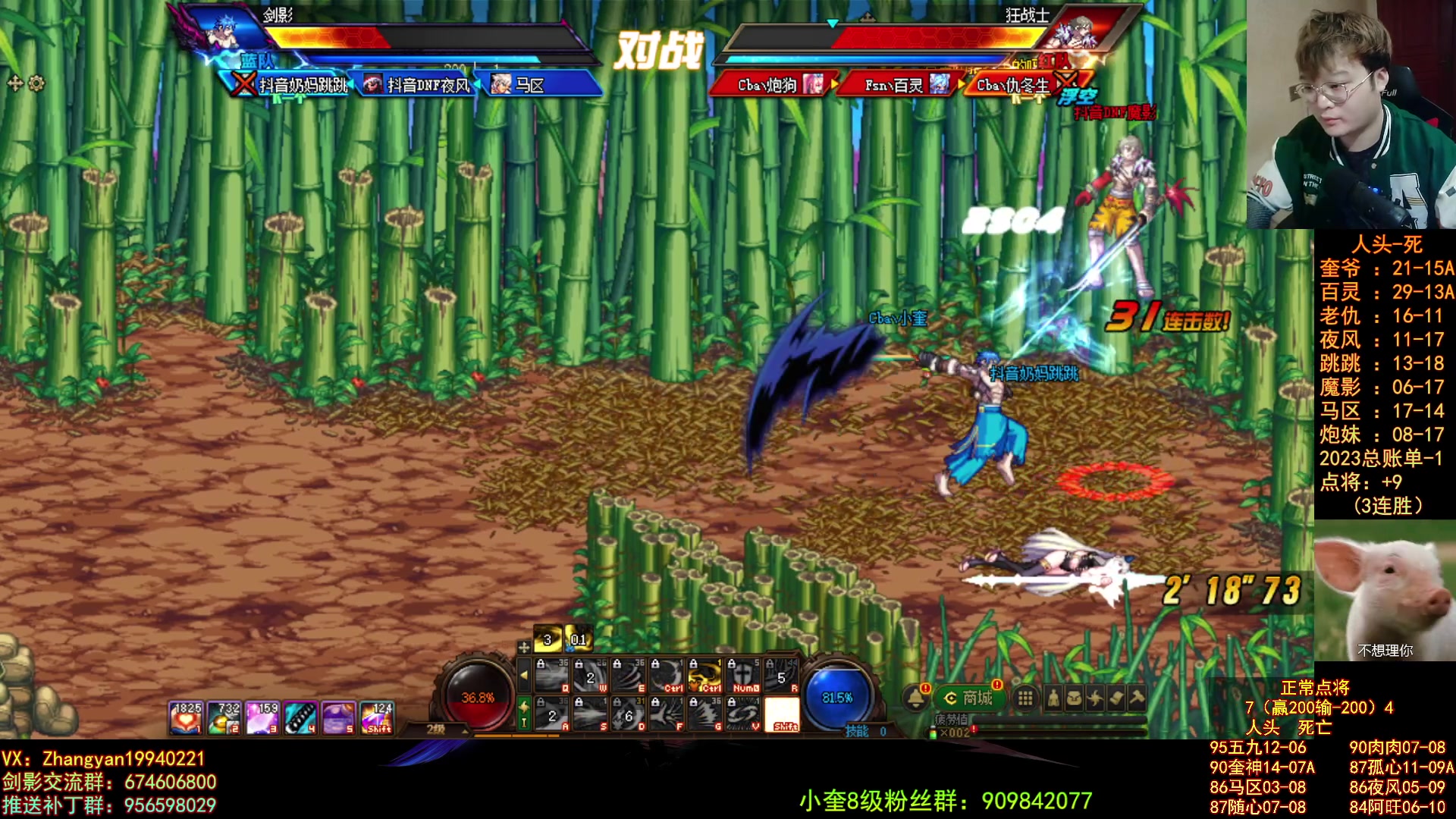 【2023-04-22 21点场】红眼小奎：顶级44+顶级点将来咯！