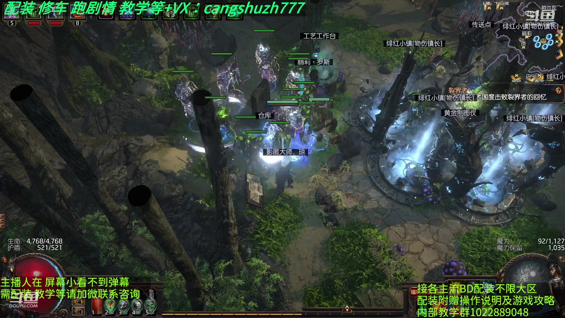 【2023-04-21 18点场】仓鼠召唤：主攻召唤 赛季最强BD专业配装