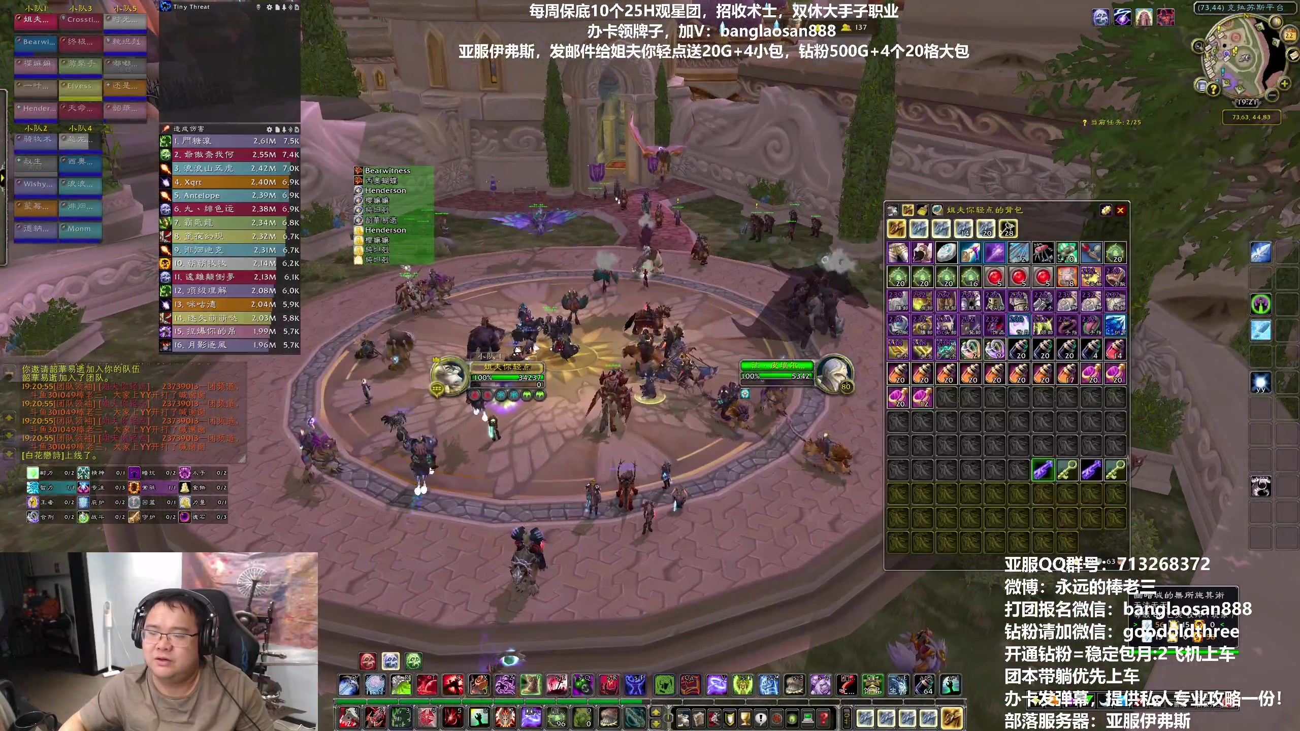 【2023-04-22 18点场】棒老三：伊夫斯，每天3车观星！