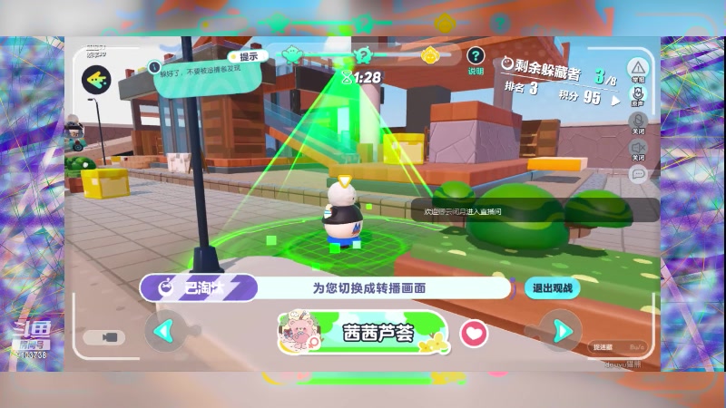 【2023-4-22 17点场】冬眠的猫熊F:蛋仔派对一起玩