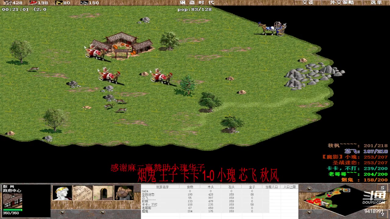 【2023-04-22 20点场】淋淋雨829：圣战迷恋的直播间