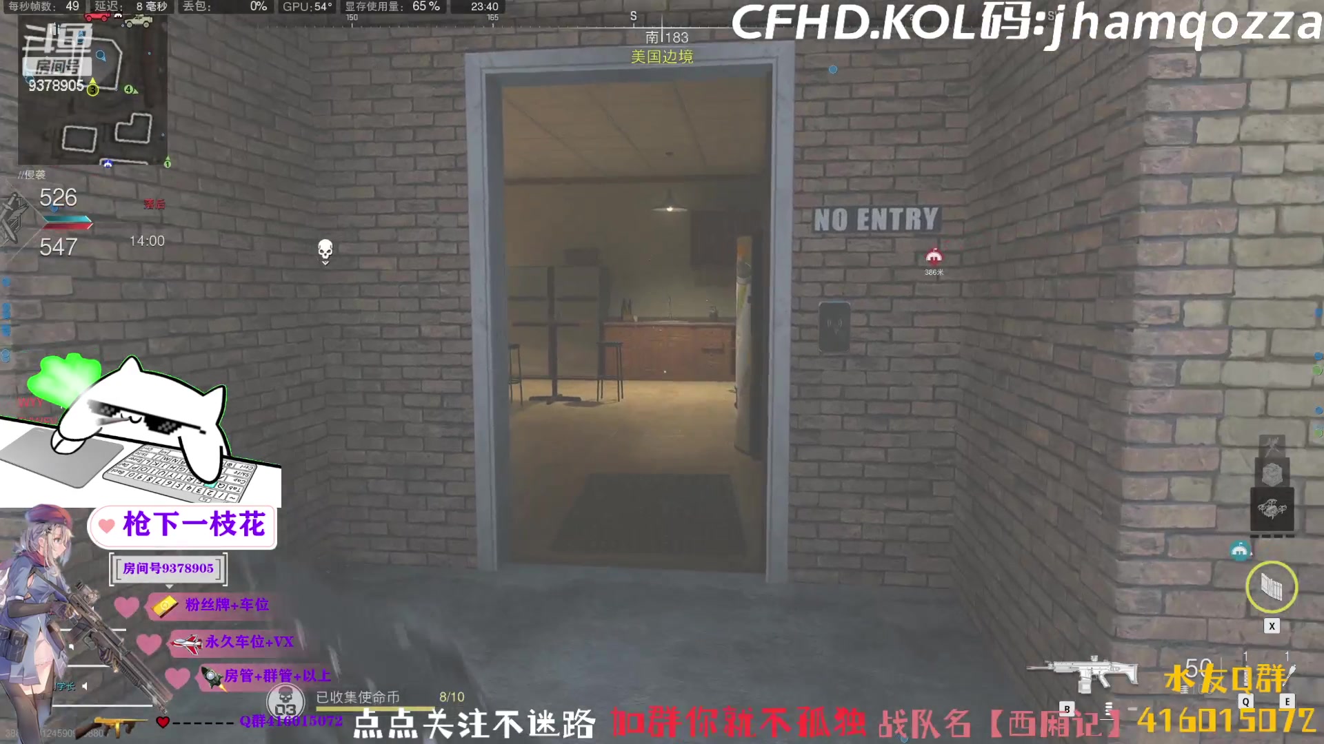 【2023-04-21 23点场】叨刀学长：主打的就是一个陪伴！