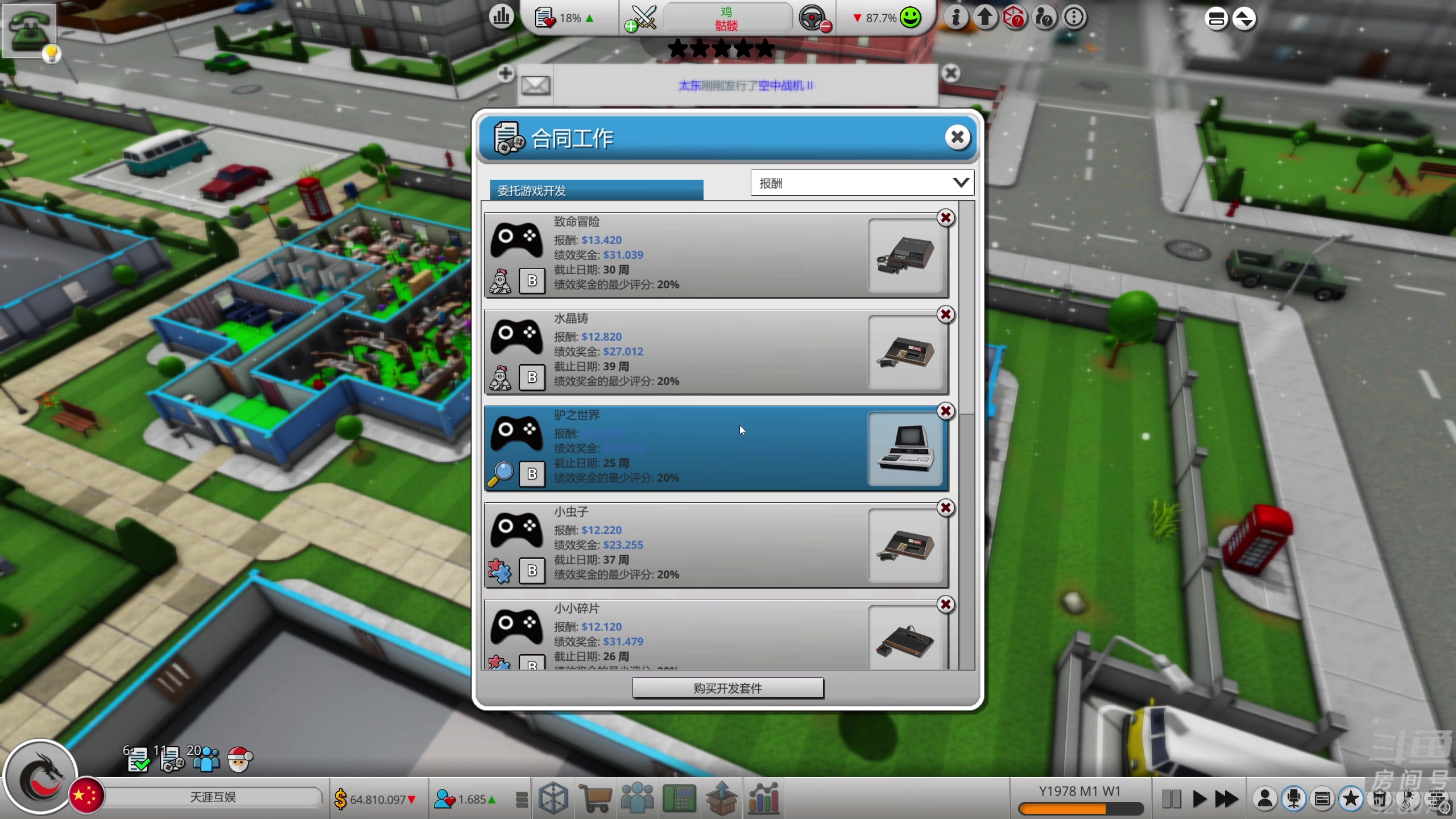 【2023-04-22 00点场】天涯凝望：战舰世界 最强战列!