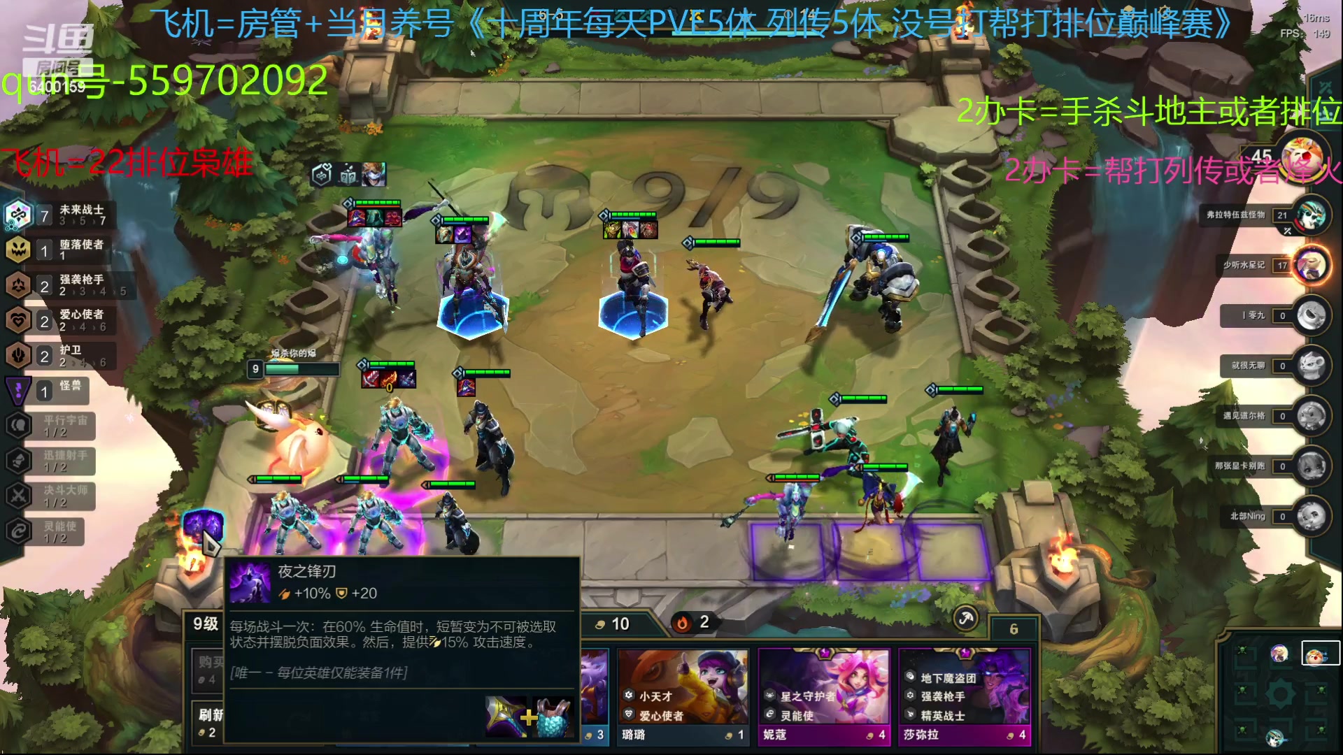 【2023-04-19 12点场】断梦花开到黎明：15号已过 全力冲刺22巅峰赛！