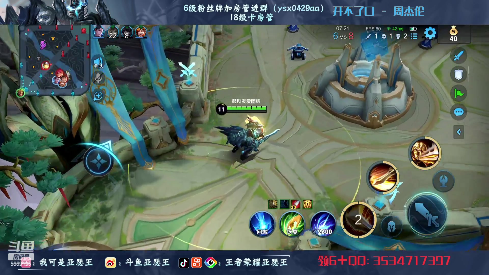 【2023-04-22 00点场】亚瑟王丶Z：对抗之王solo赛！我才是王！