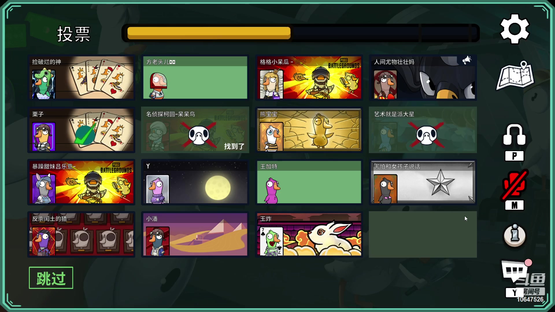【2023-4-21 17点场】嬛珠格格Julie:【小奶团】练习联盟的第一天