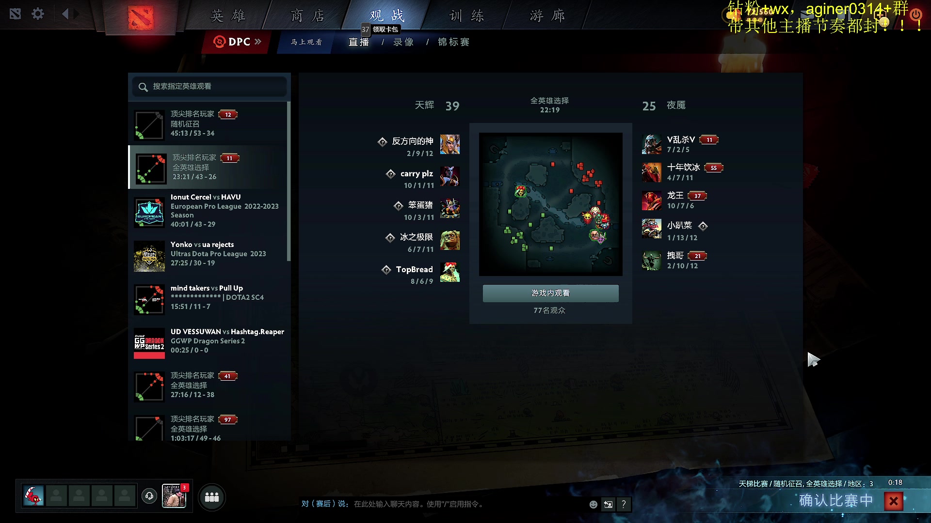 【2023-04-22 17点场】Zhou陈尧：晚上6点30对黑！