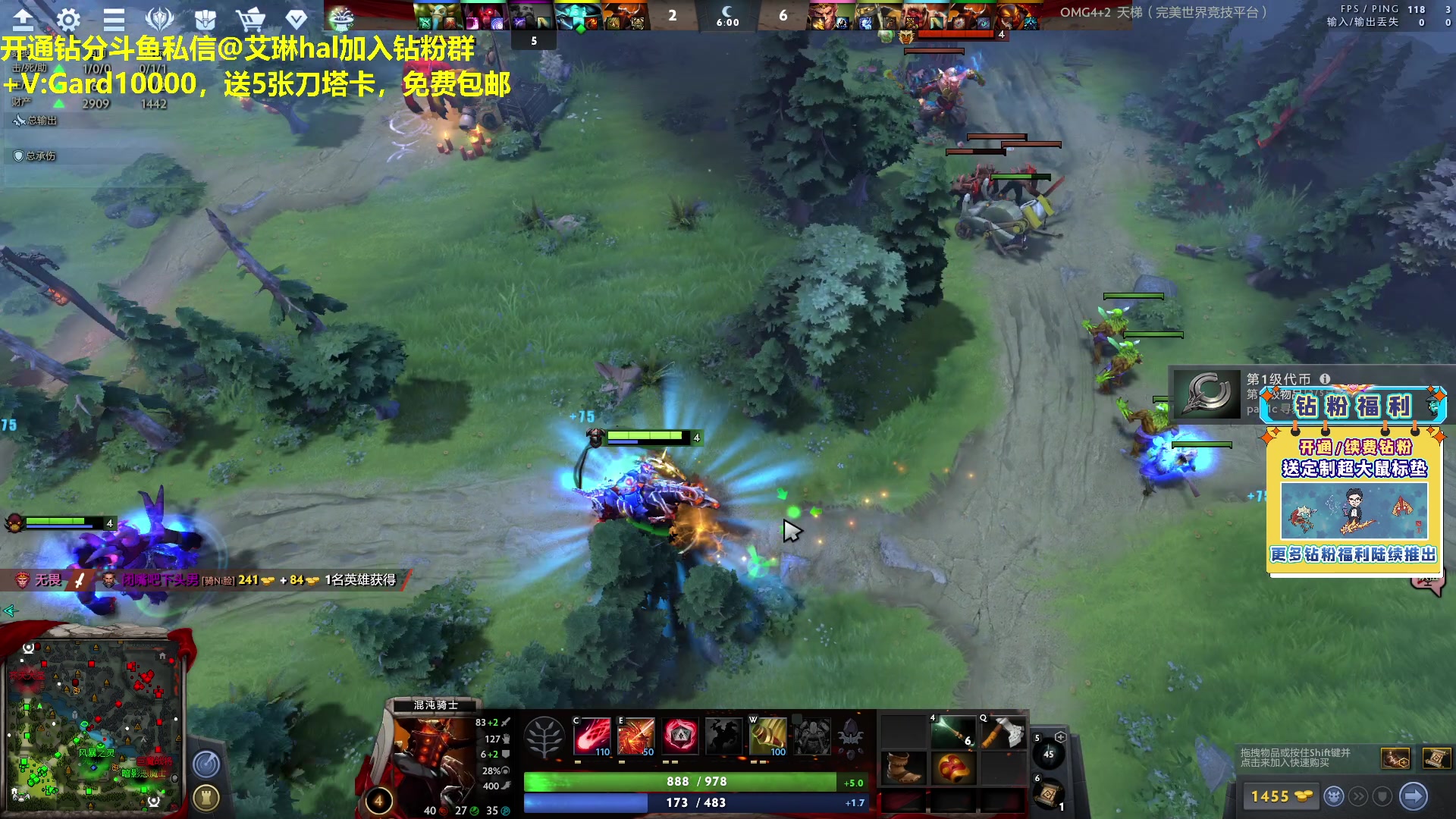 【2023-04-21 23点场】单车老师不迟到：单车】感受一下全新版本dota2