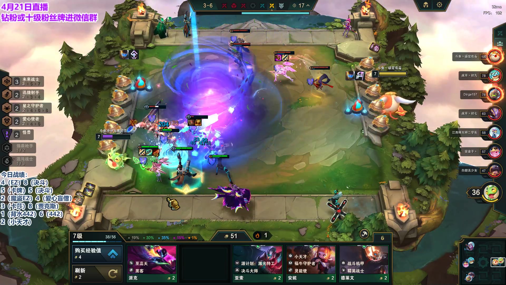 【2023-04-21 22点场】初音未来灰飞：初音：国服冲分啦