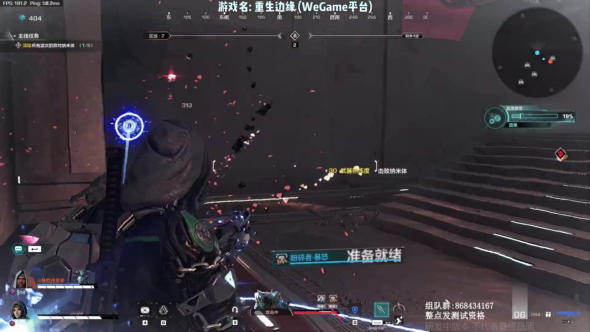 【2023-04-21 21点场】Lifeiwnl：【直播】重生边缘资格掉落