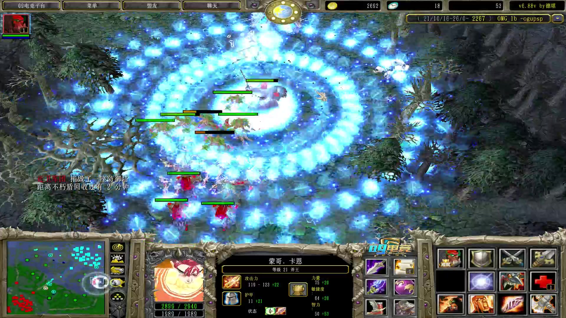 【2023-04-22 15点场】Dota小蝴蝶：昆山鸡王蛇皮老艺术家