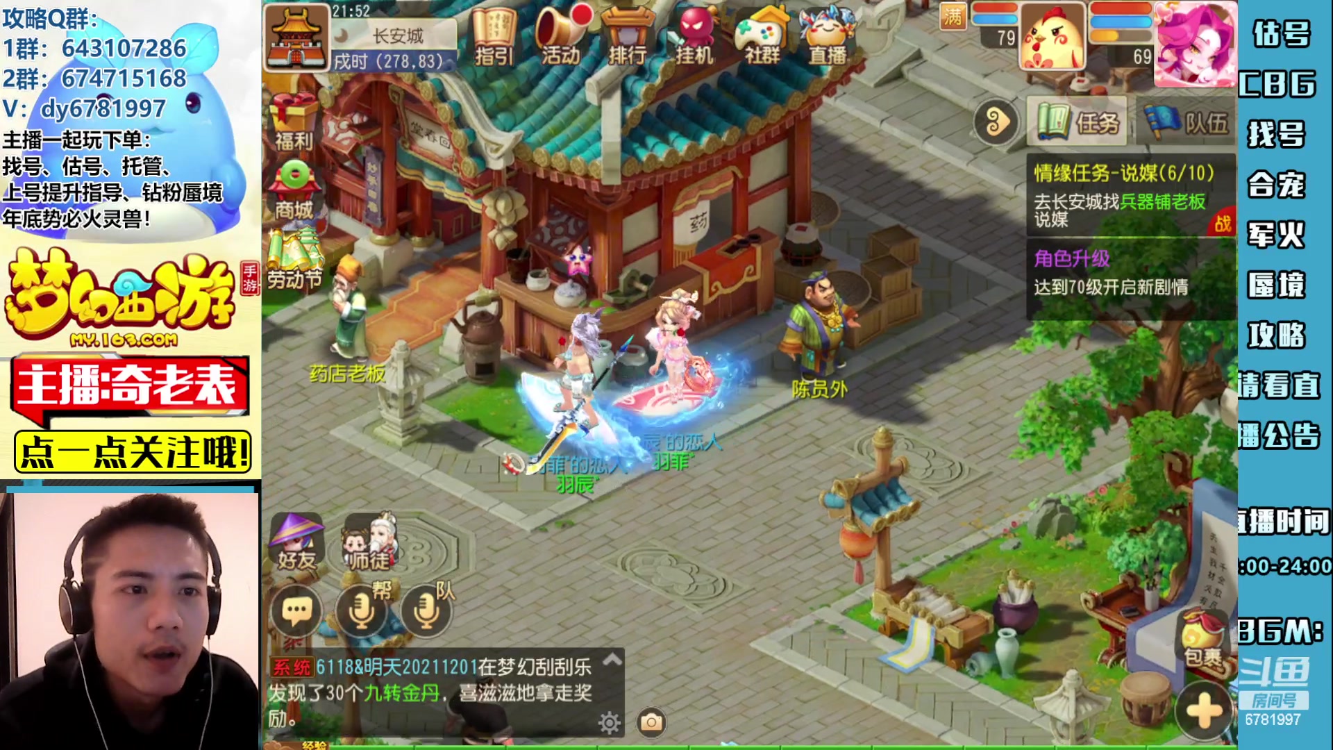 【2023-04-22 21点场】烟鬼奇老表：云A点一支。