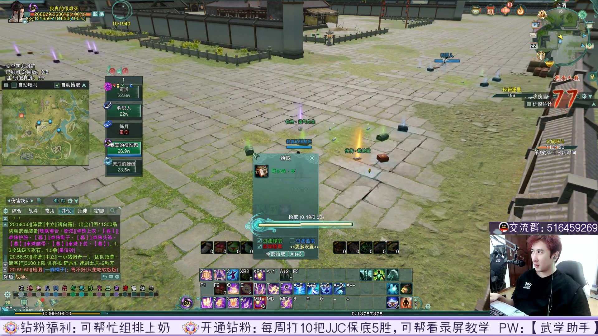 【2023-04-22 20点场】忆旧年丶：狗年双排吃鸡，开钻粉新赛季帮JJC