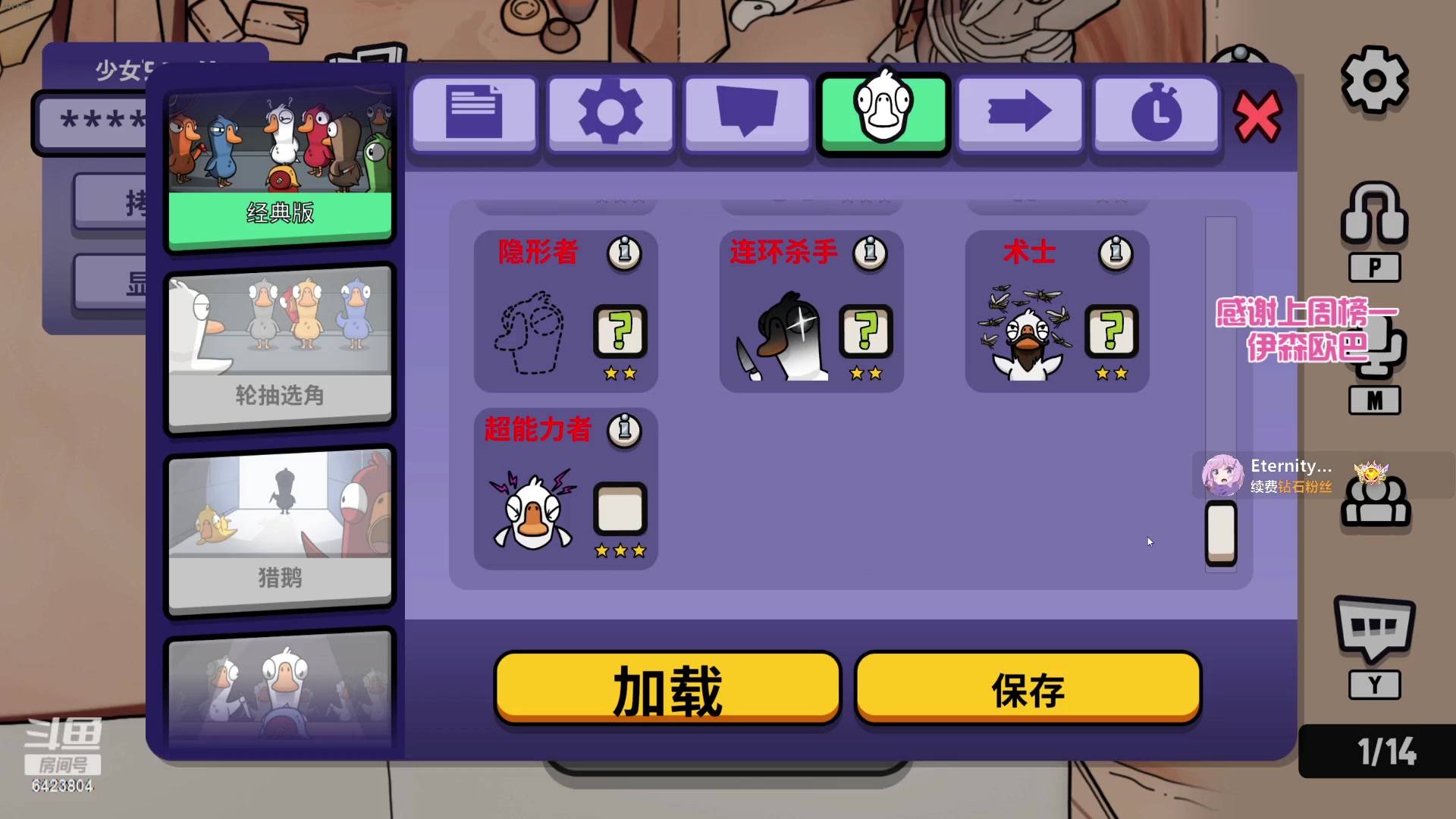 【2023-04-22 17点场】程可爱keai：这主播怎么那么黑