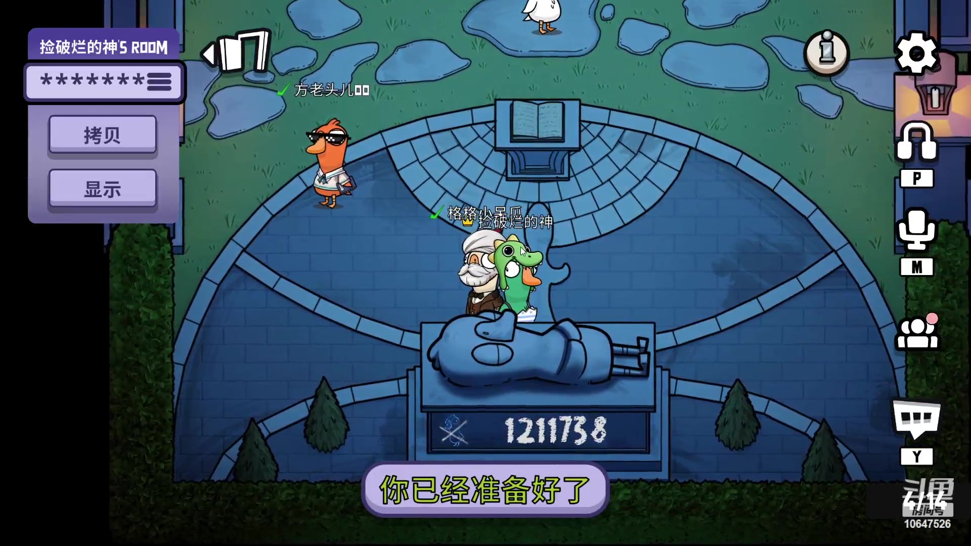 【2023-4-21 15点场】嬛珠格格Julie:【小奶团】练习联盟的第一天