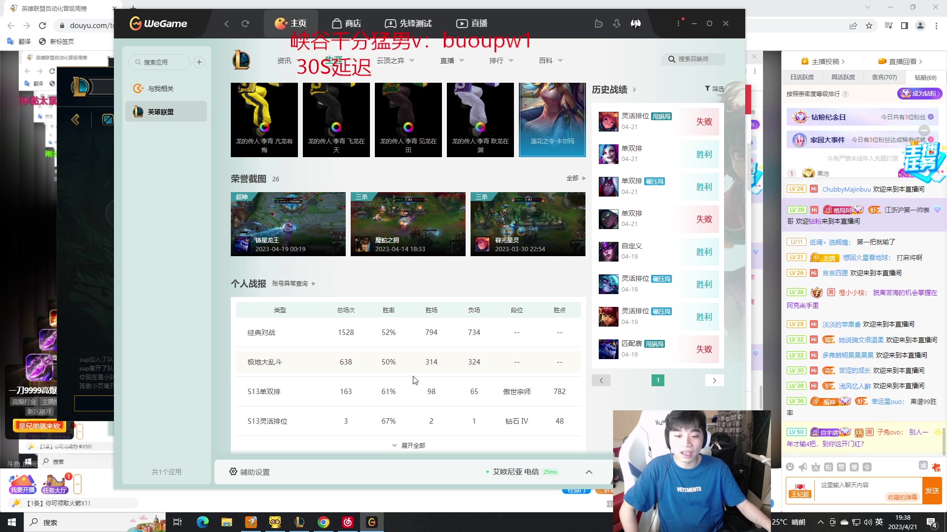 【2023-04-21 18点场】自宇666：无敌状态一区灵活