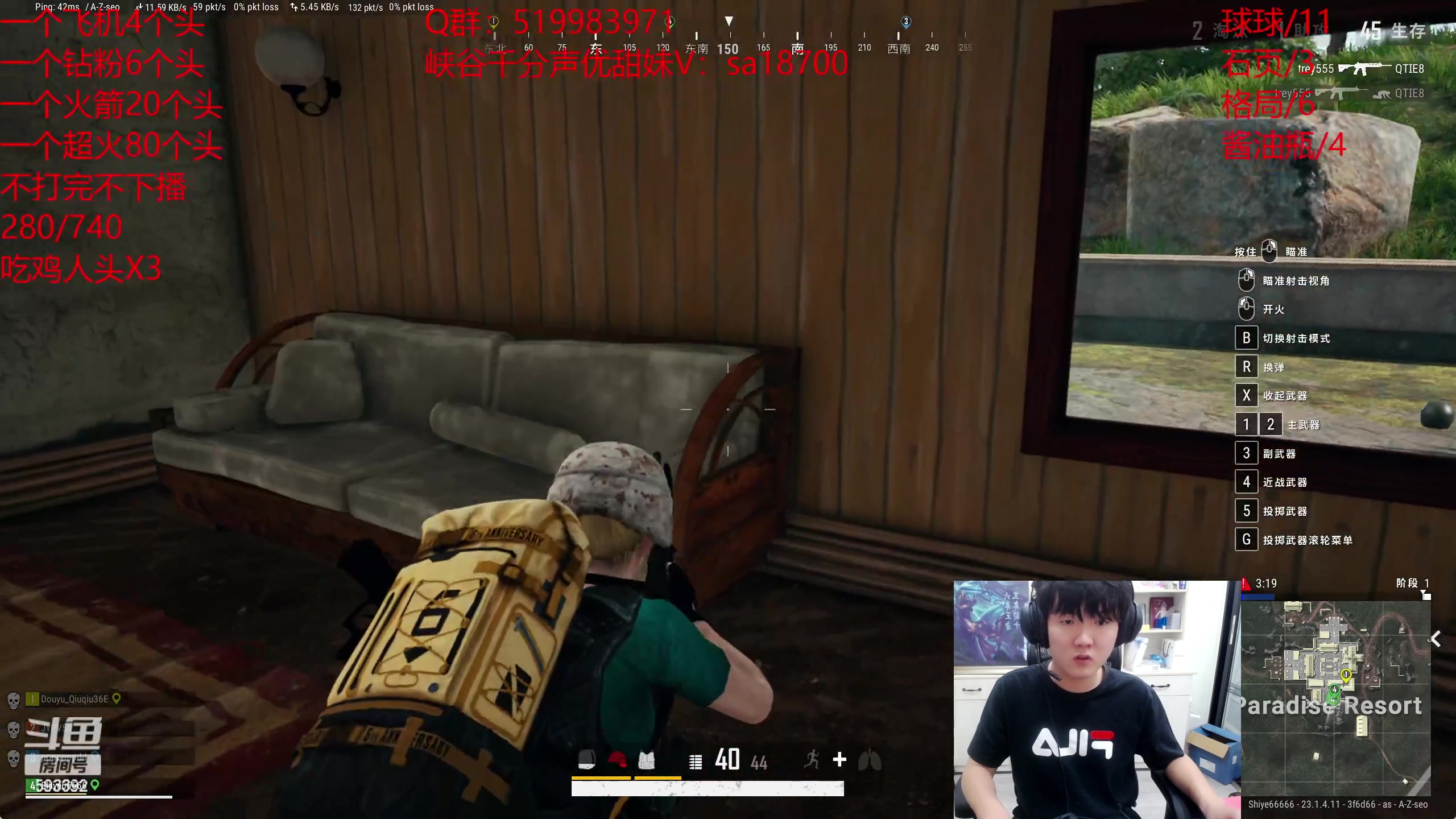 【2023-04-22 08点场】石页的第一根矛s：pubg合砍不打完不下播！