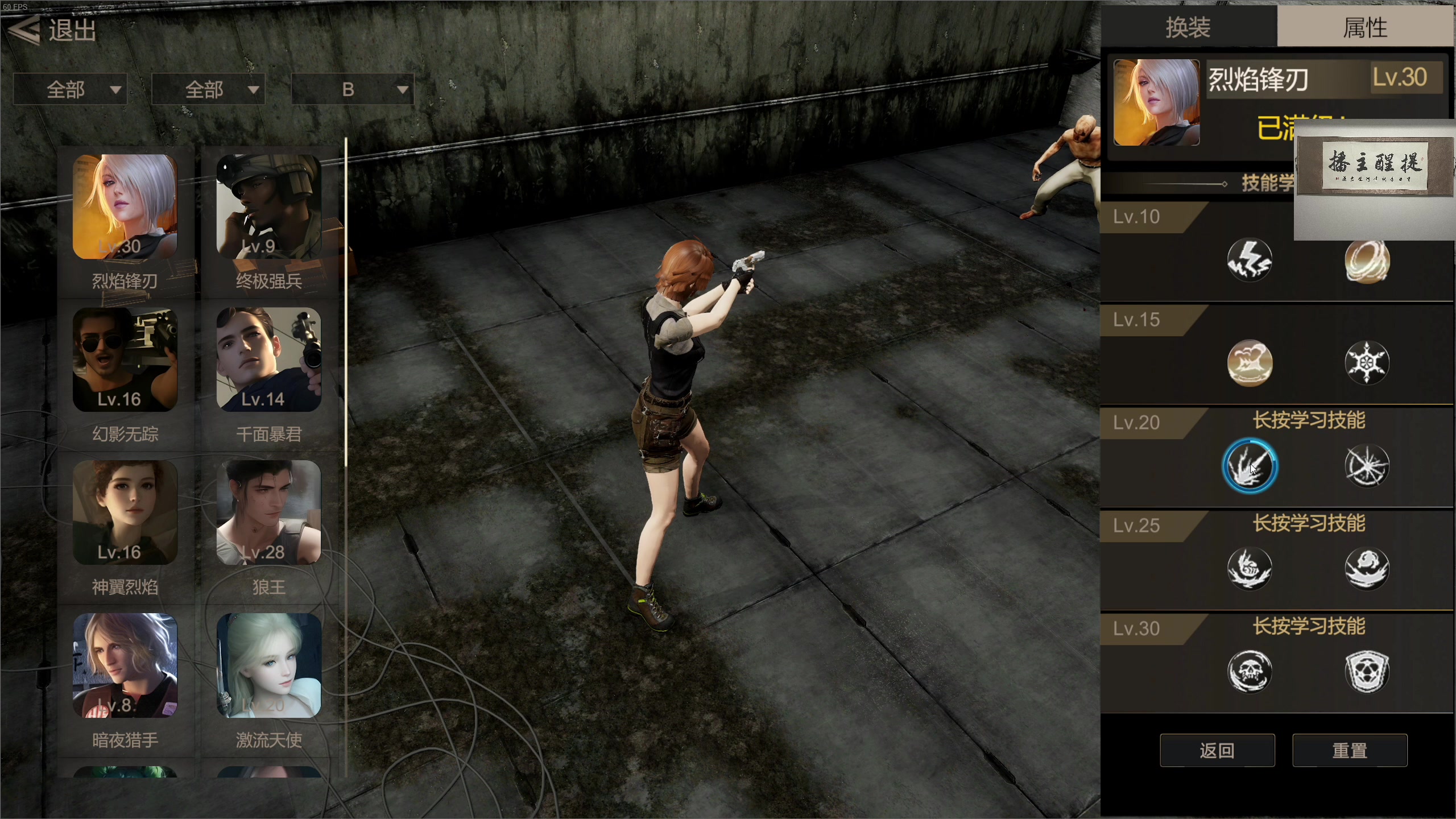 【2023-04-20 01点场】章随便先生：2d恐怖游戏。，