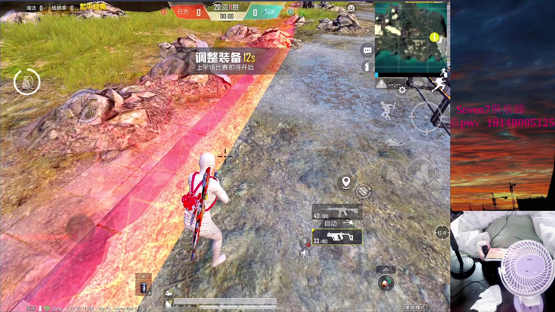 【2023-04-22 20点场】六神弟弟Tht：冲刺第三个战神！！！！