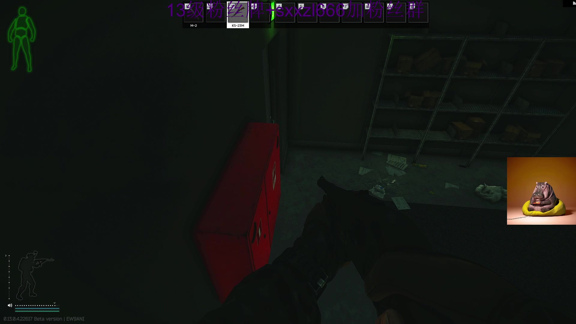 【2023-04-22 09点场】斯祥丶：河马与Killa的爱恨情仇！