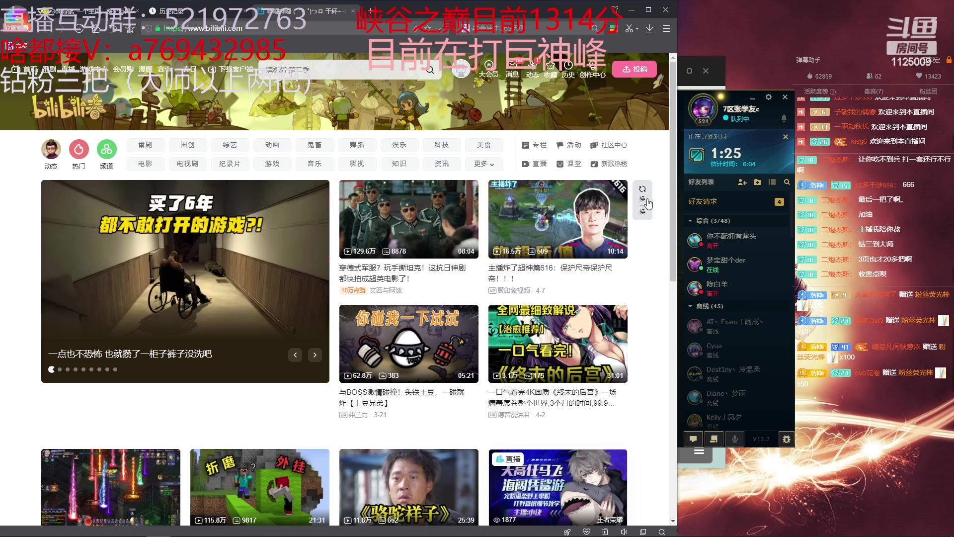 【2023-04-13 06点场】浩神AD丶：我是千分，我冲第一！！