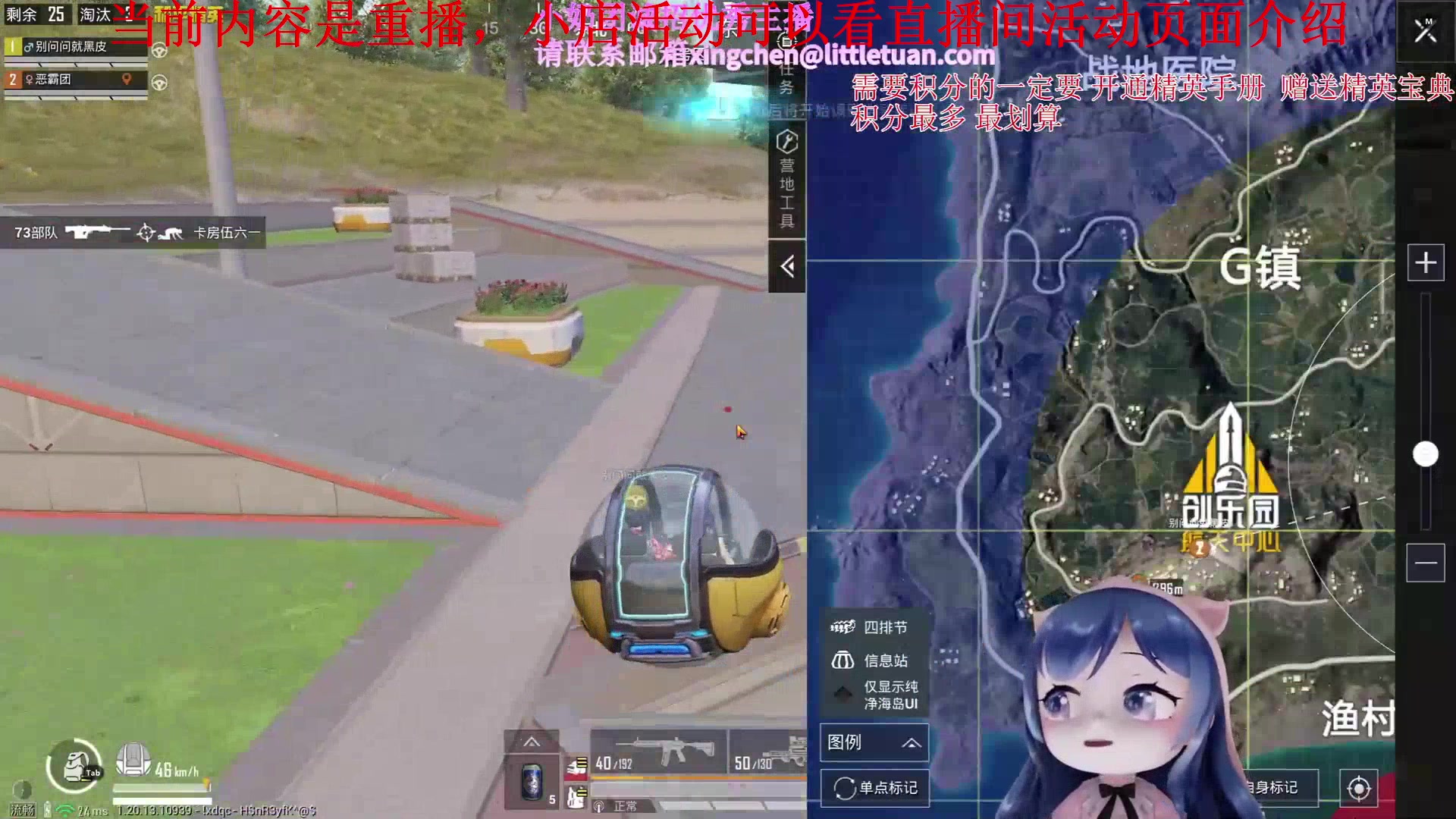 【2023-04-22 16点场】一条小团团OvO：和平小店~自行选购~