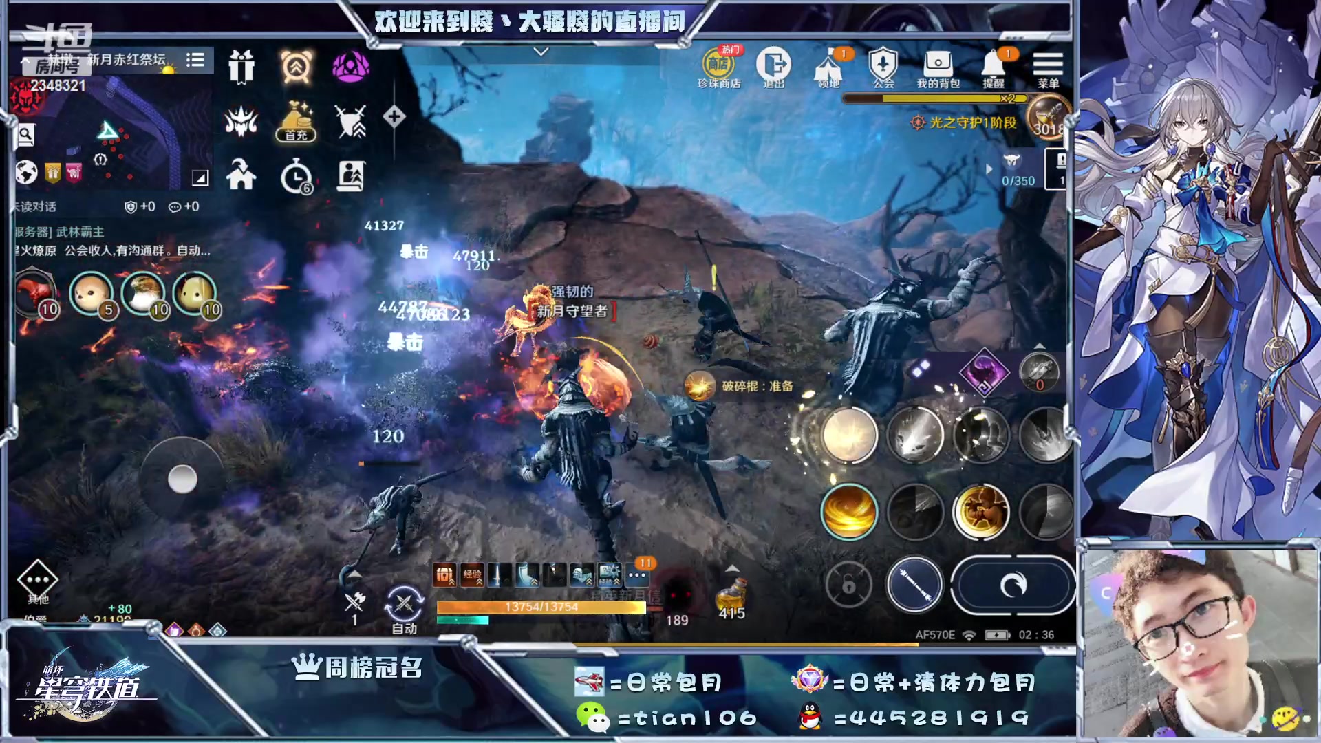 【2023-04-22 02点场】賤丶大骚賤：坐等26号星铁公测