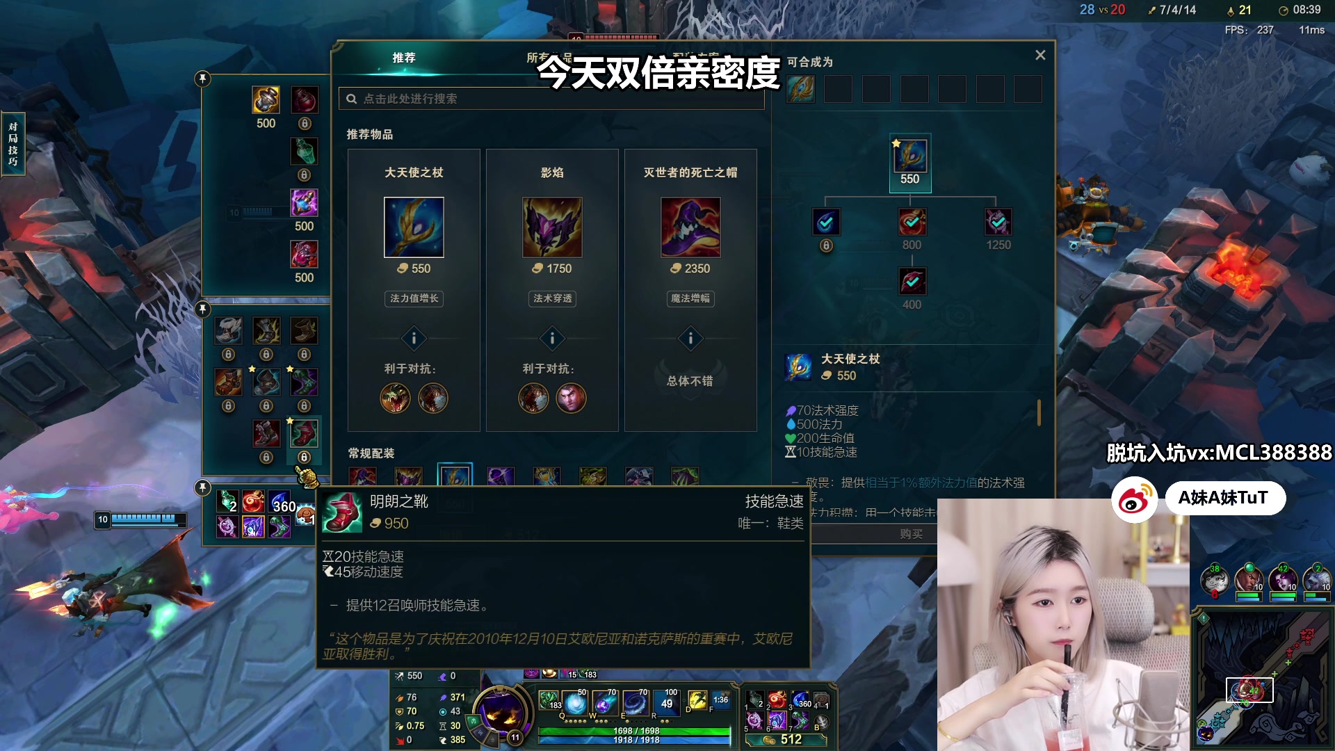 【2023-04-22 19点场】A妹A妹：【呆猪】新人主播