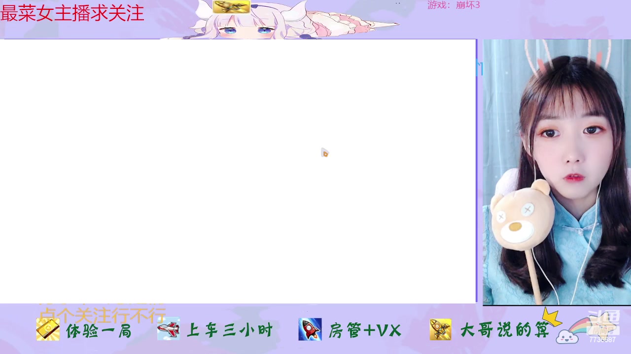 【2023-04-22 14点场】停留在雨中Cium：崩坏3来了哦