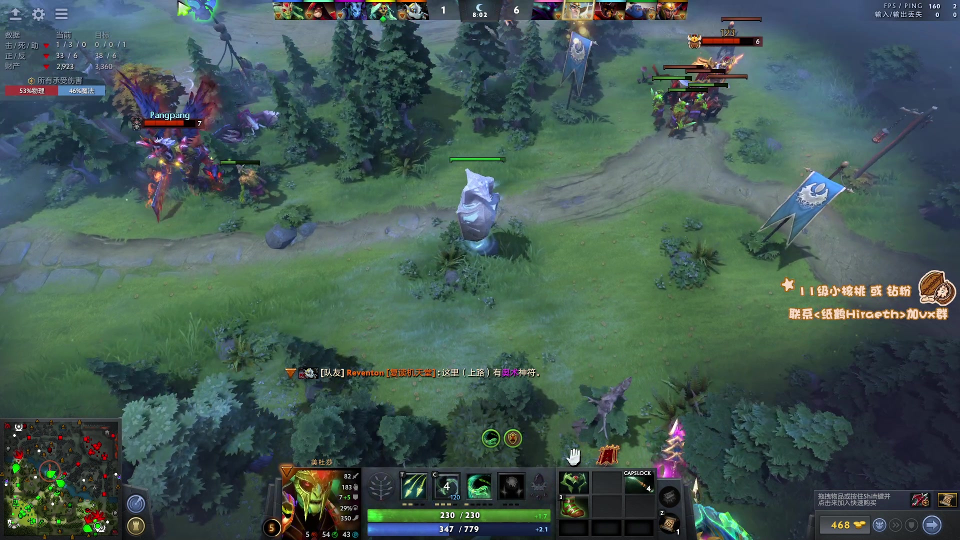 【2023-04-22 11点场】sakira丶hao：最纯粹的4+2  最近这几天调时差