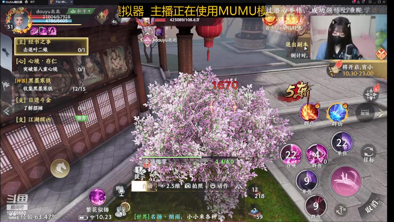 【2023-04-20 09点场】逃跑吧少年Polaris：北❤️4.23晚8点生日会