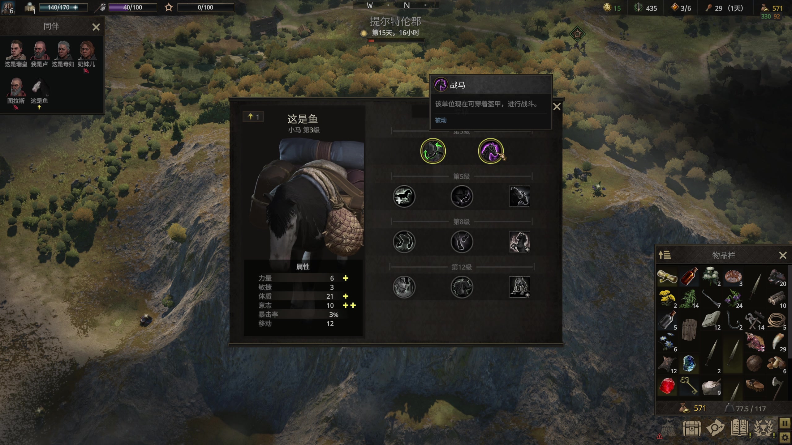 【2023-04-22 17点场】不死鸟3DM：新游戏 战争传说 直播
