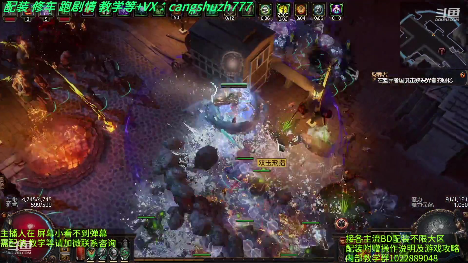 【2023-04-21 14点场】仓鼠召唤：主攻召唤 赛季最强BD专业配装