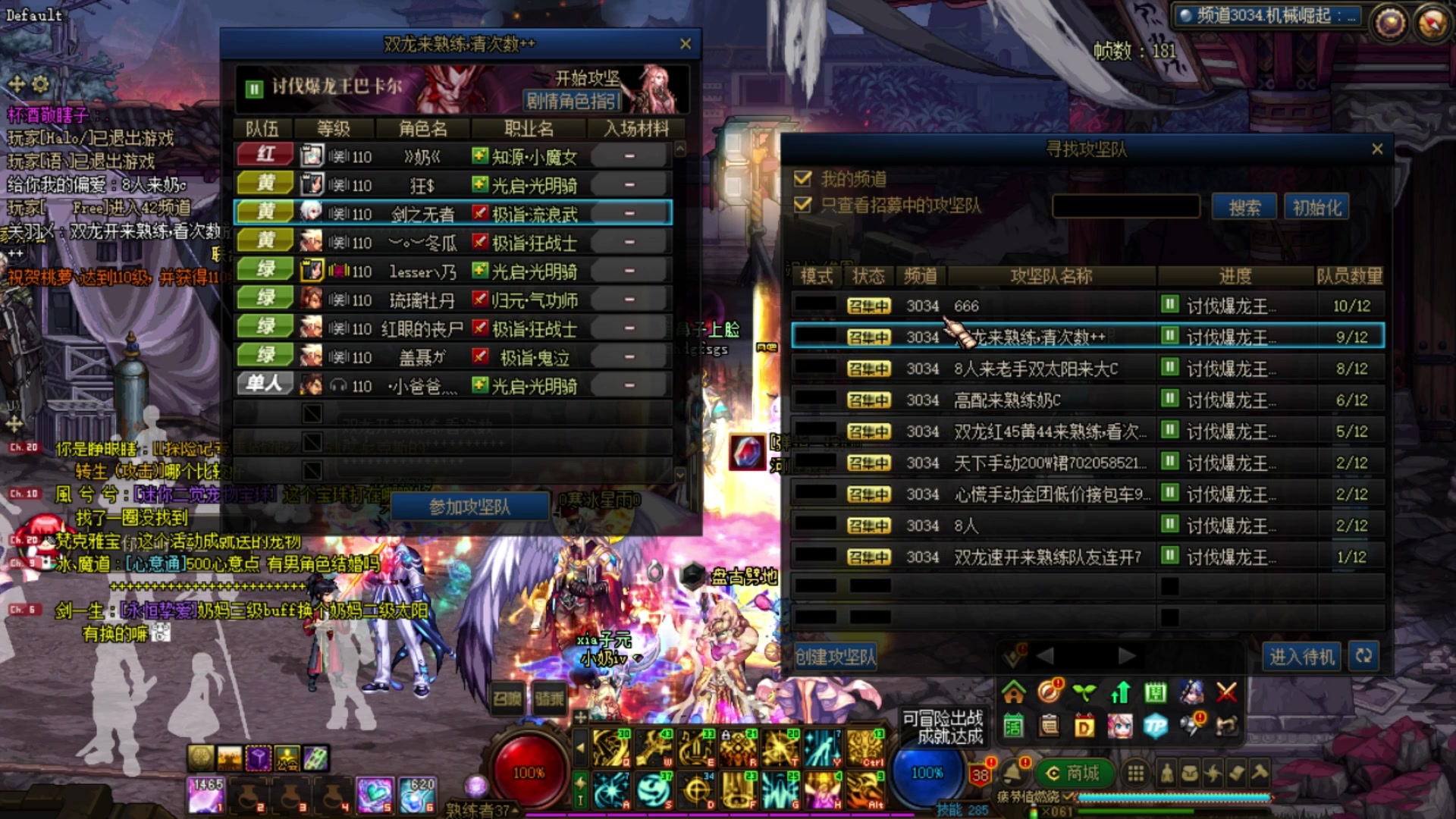 【2023-04-21 23点场】河豚Eric：自定义自定义！