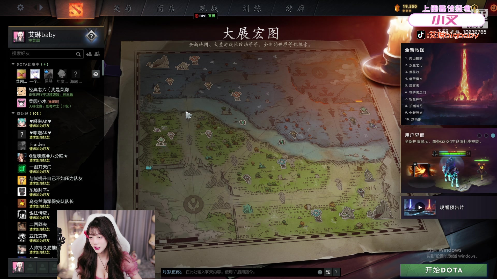 【2023-04-22 13点场】艾琳bigbaby：重生之添柴少女