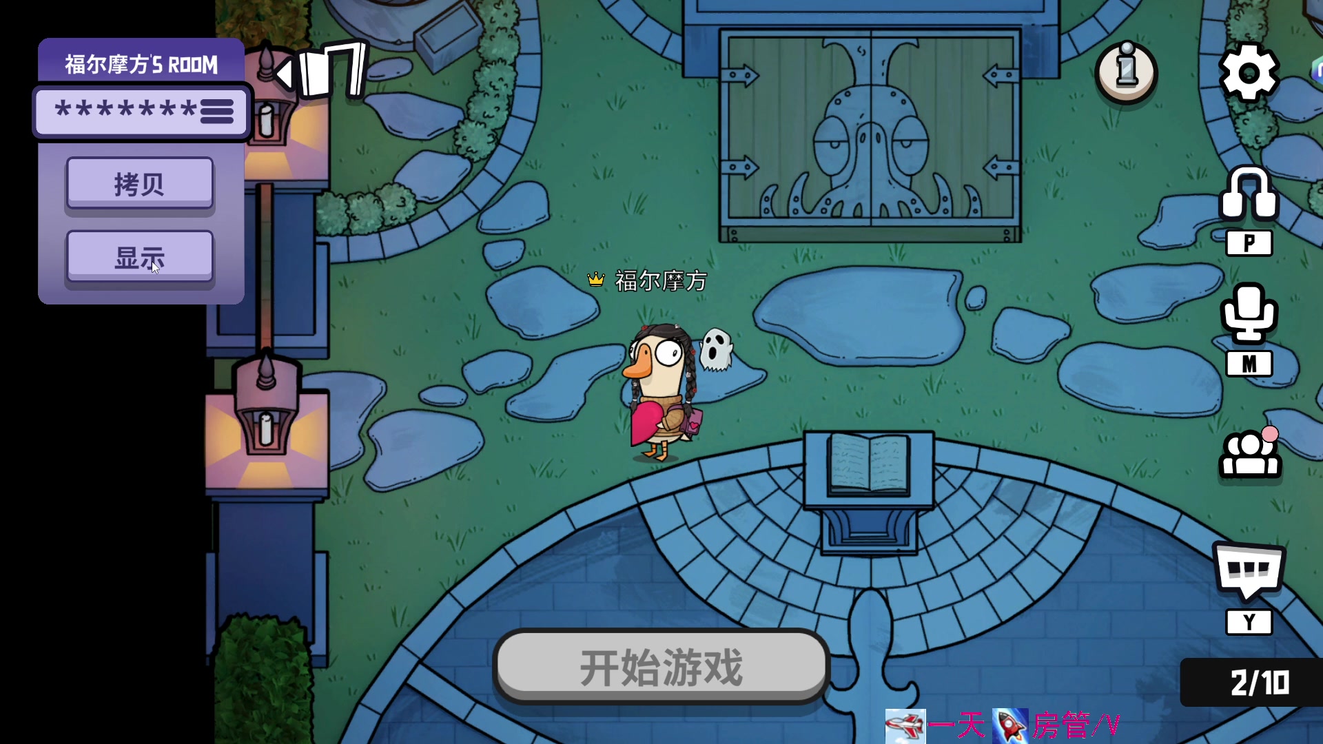 【2023-4-20 20点场】方方不是很方:૮꒰˶ฅ́˘ฅ̀˶꒱ა