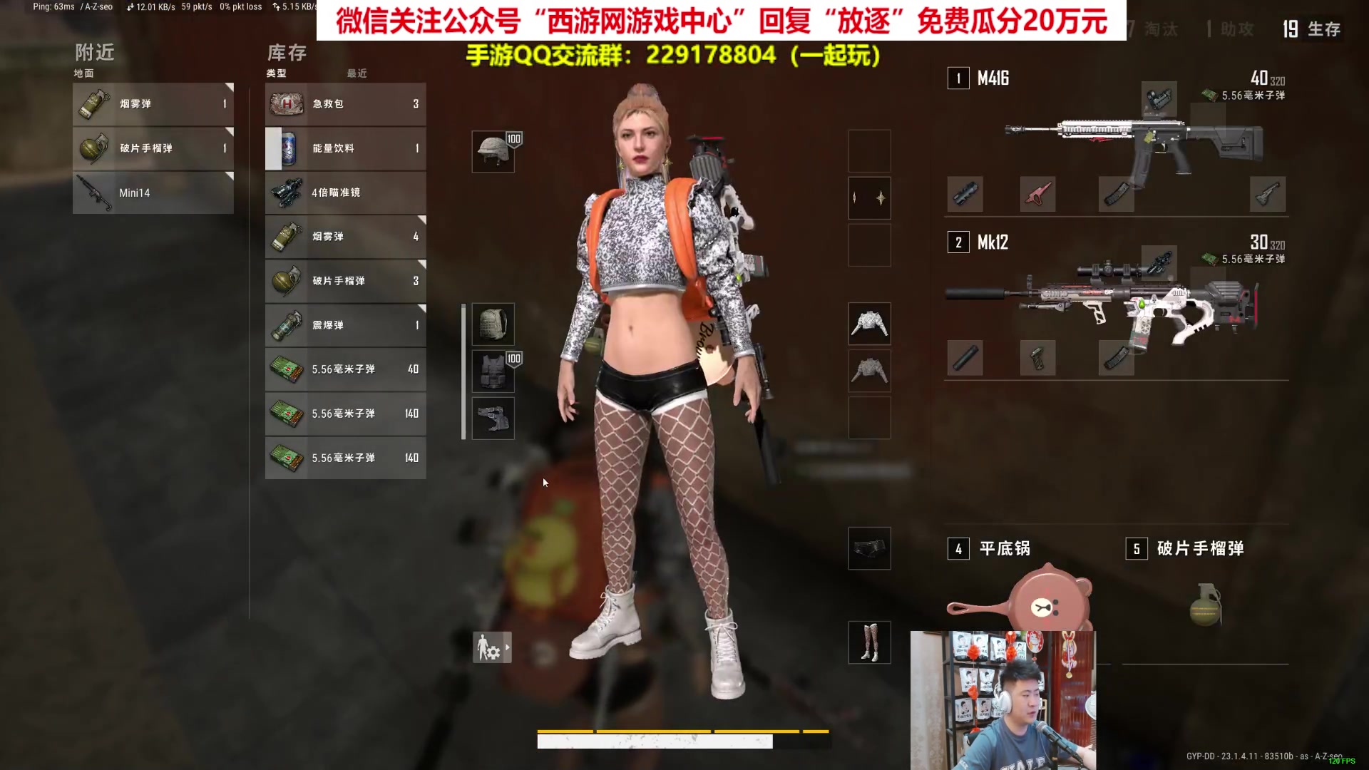 【2023-04-22 02点场】放逐大帝灬：诸位爷，里边请！