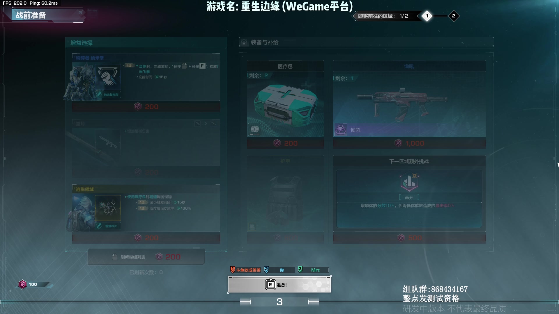 【2023-04-21 23点场】Lifeiwnl：【直播】重生边缘资格掉落